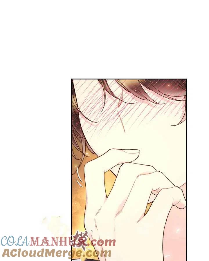 《被俘虏的王女》第75话 第88页