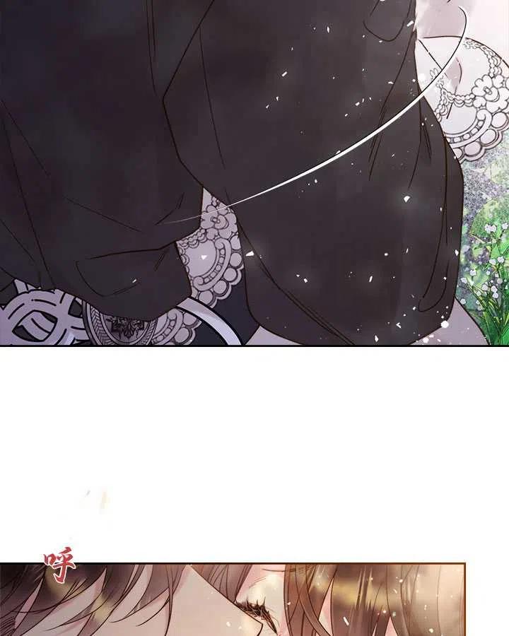 《被俘虏的王女》第75话 第53页