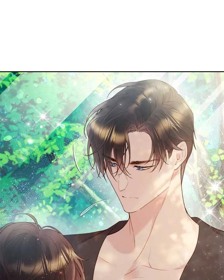 《被俘虏的王女》第75话 第75页