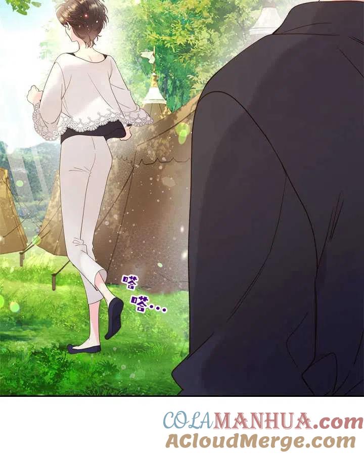 《被俘虏的王女》第75话 第79页
