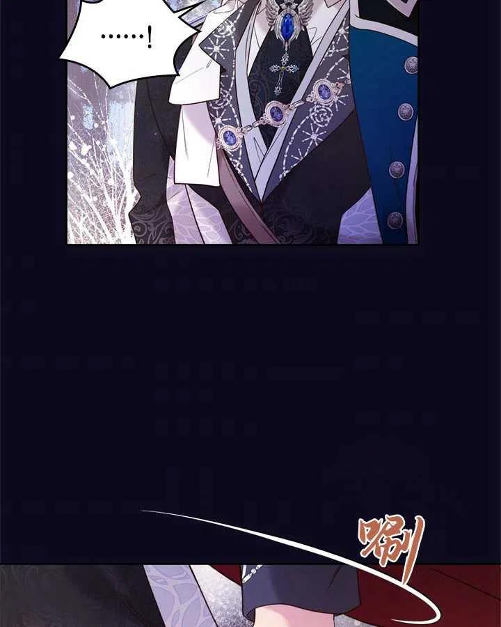 《被俘虏的王女》第76话 第178页