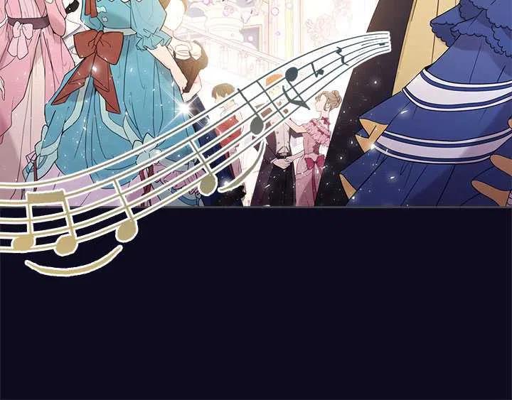 《被俘虏的王女》第76话 第160页