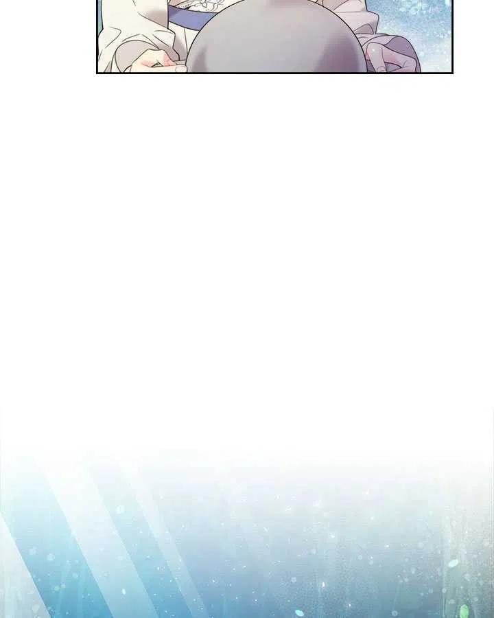《被俘虏的王女》第76话 第28页