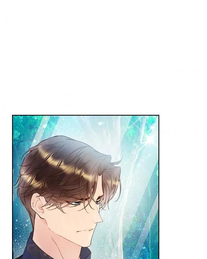 《被俘虏的王女》第76话 第36页