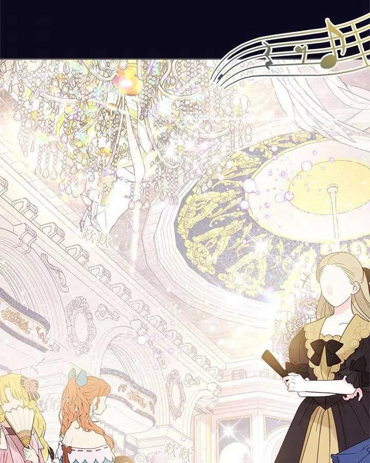 《被俘虏的王女》第76话 第67页