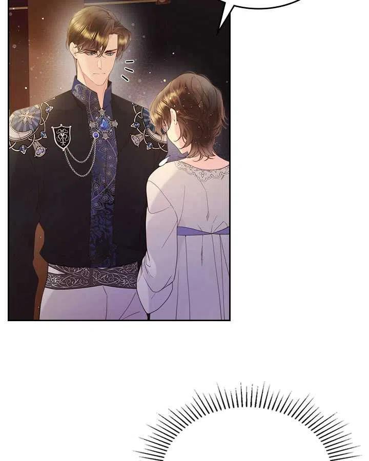 《被俘虏的王女》第76话 第51页