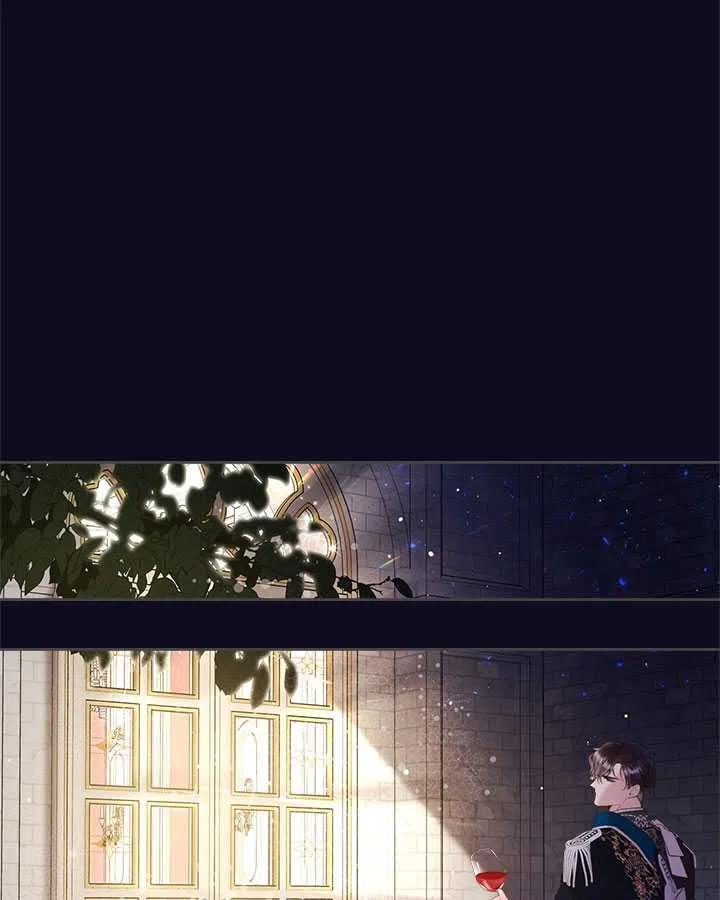 《被俘虏的王女》第76话 第75页