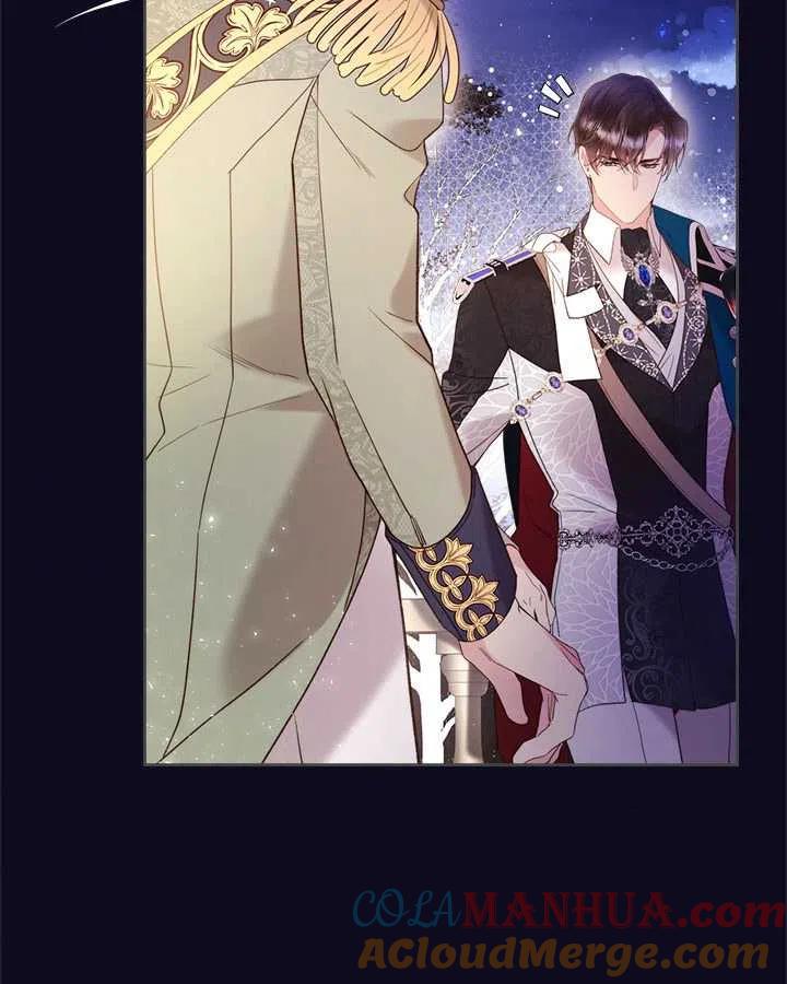 《被俘虏的王女》第76话 第77页