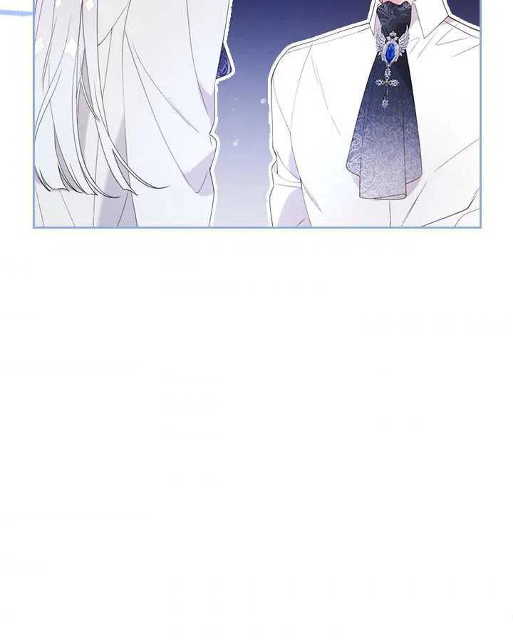 《被俘虏的王女》第77话 第76页