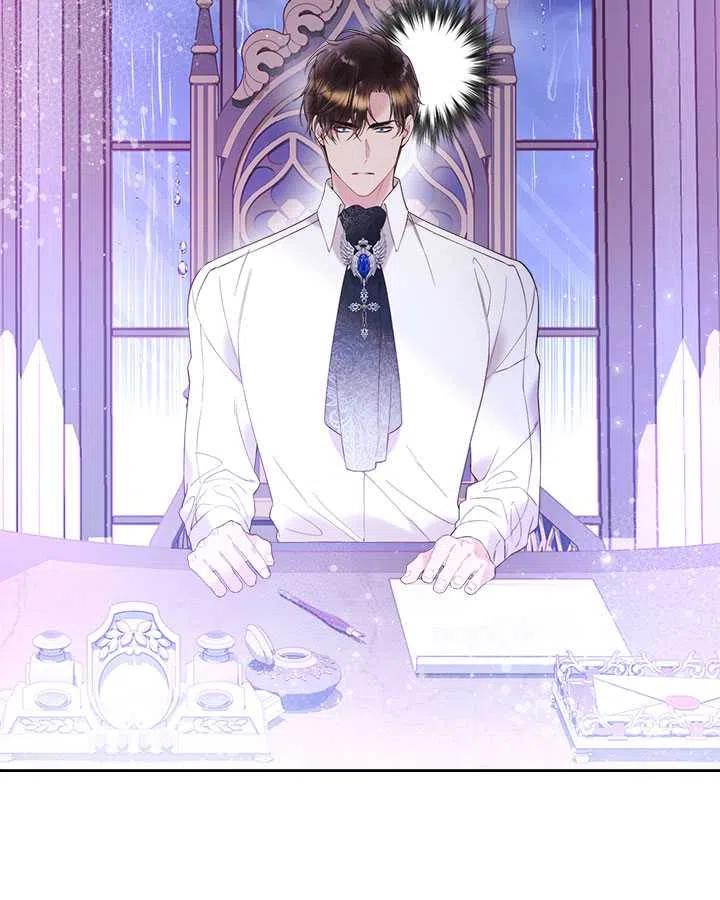 《被俘虏的王女》第77话 第83页