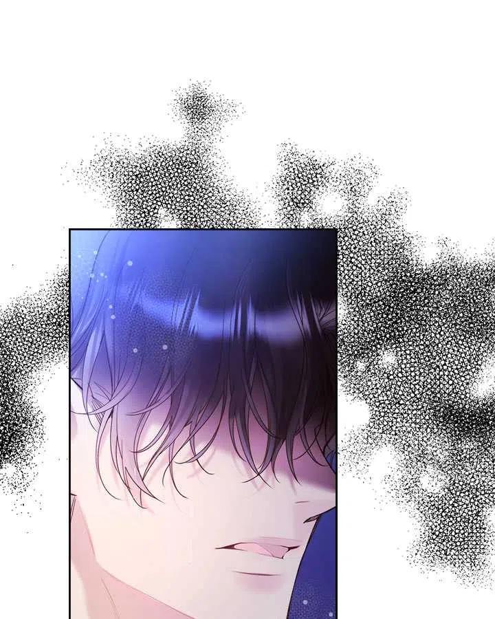 《被俘虏的王女》第77话 第118页