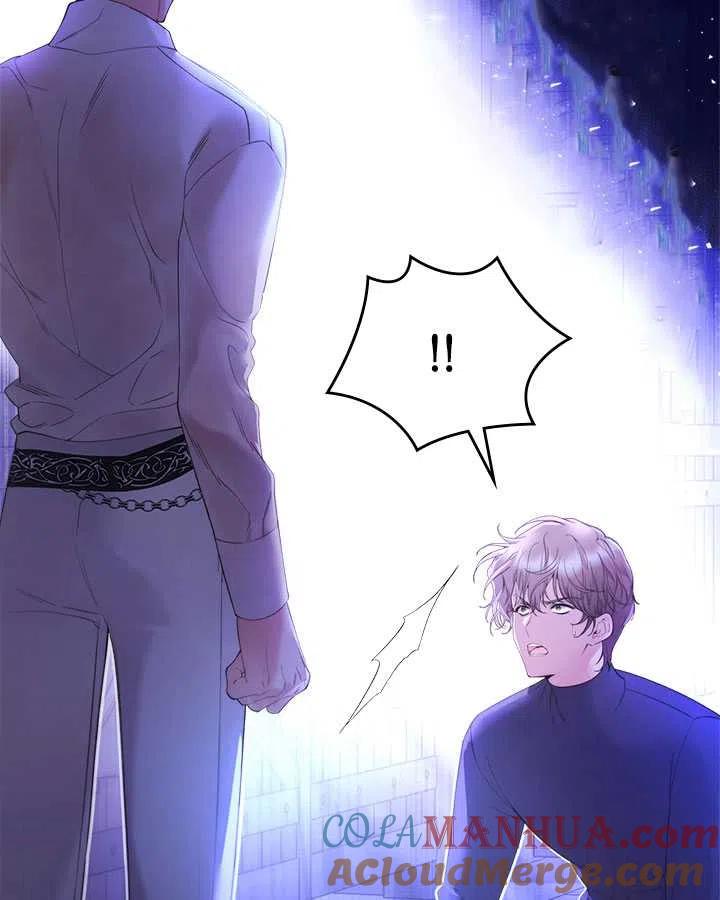 《被俘虏的王女》第77话 第121页