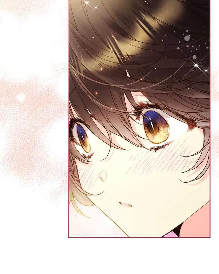 《被俘虏的王女》第77话 第48页