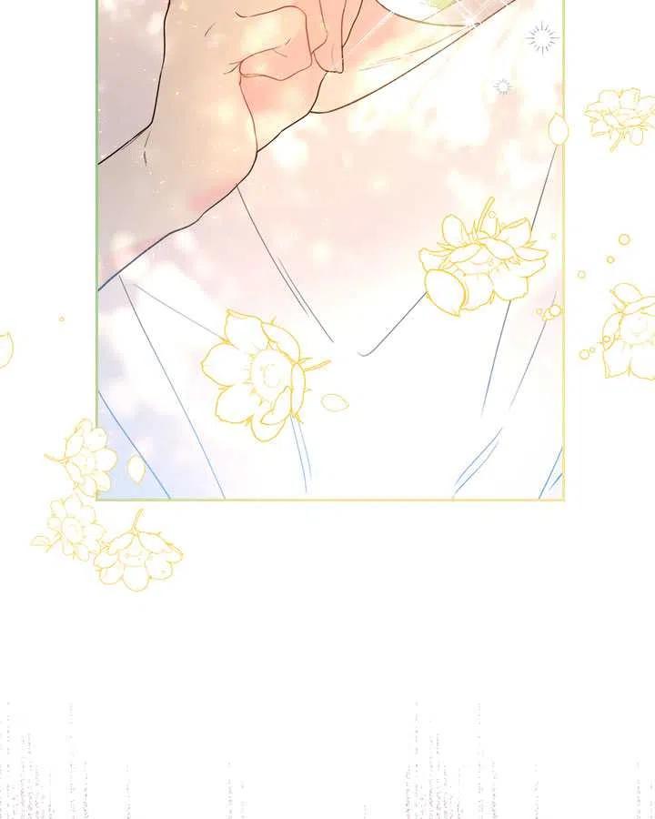 《被俘虏的王女》第77话 第88页