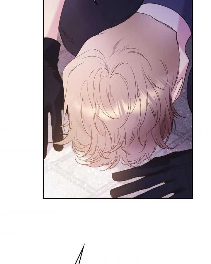 《被俘虏的王女》第77话 第107页