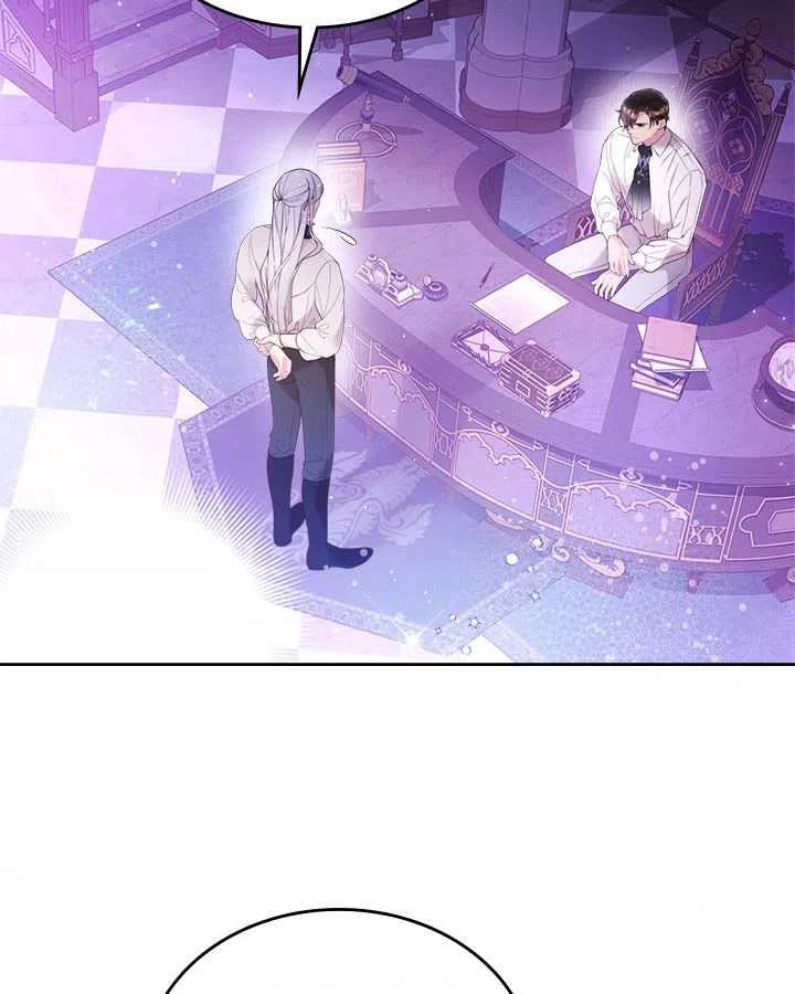 《被俘虏的王女》第77话 第67页
