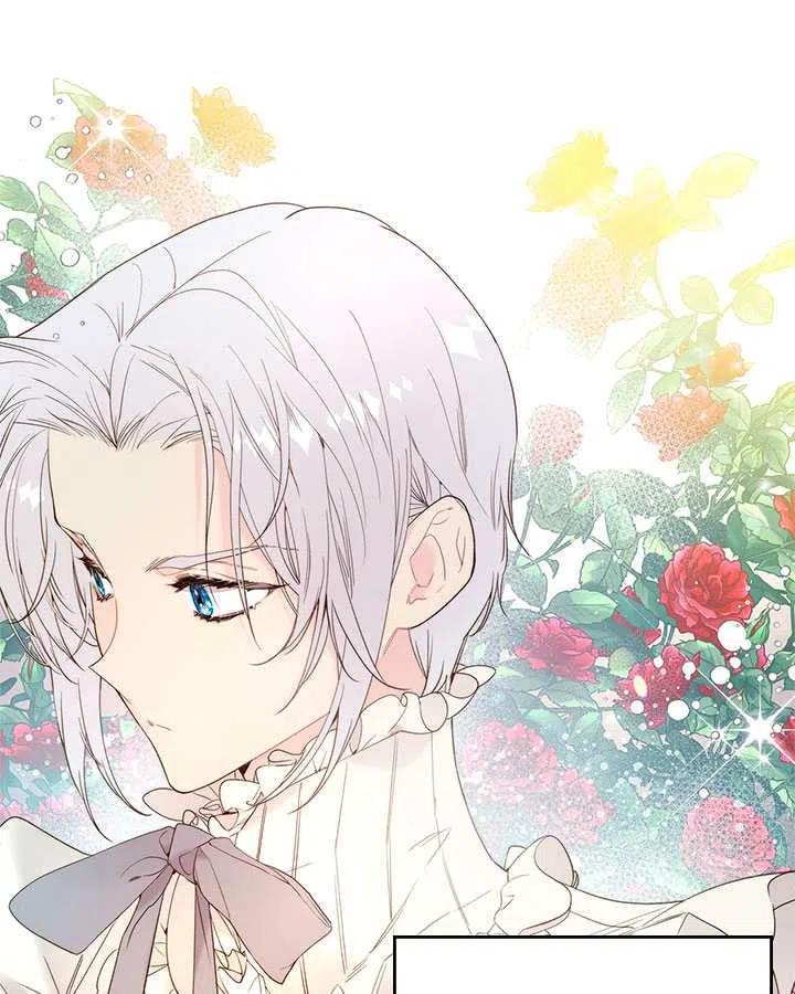 《被俘虏的王女》第78话 第4页