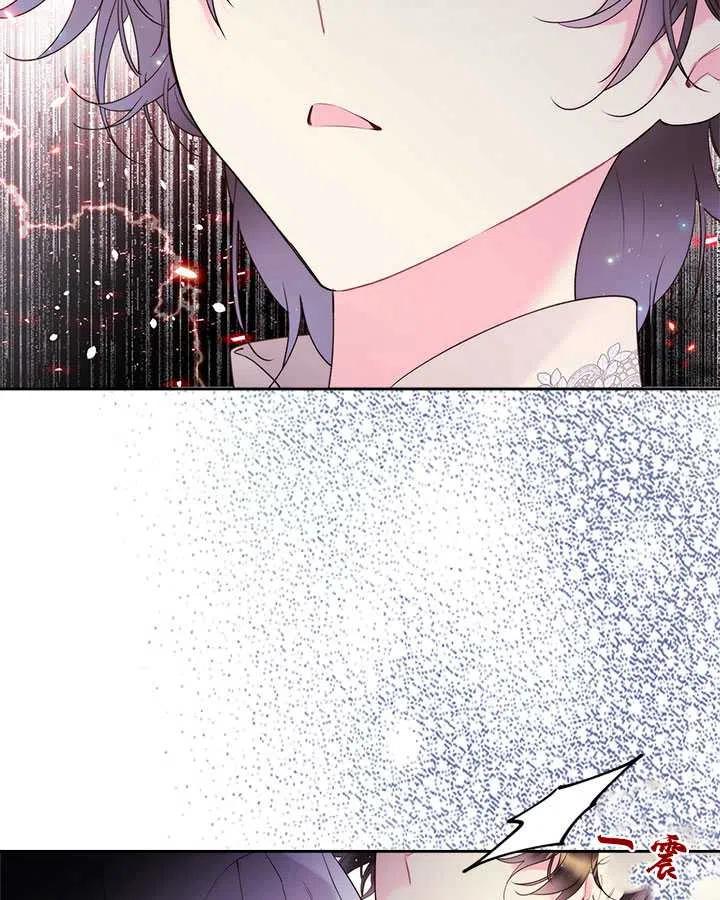 《被俘虏的王女》第78话 第23页