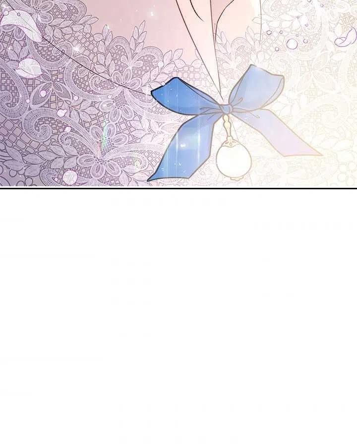 《被俘虏的王女》第78话 第107页