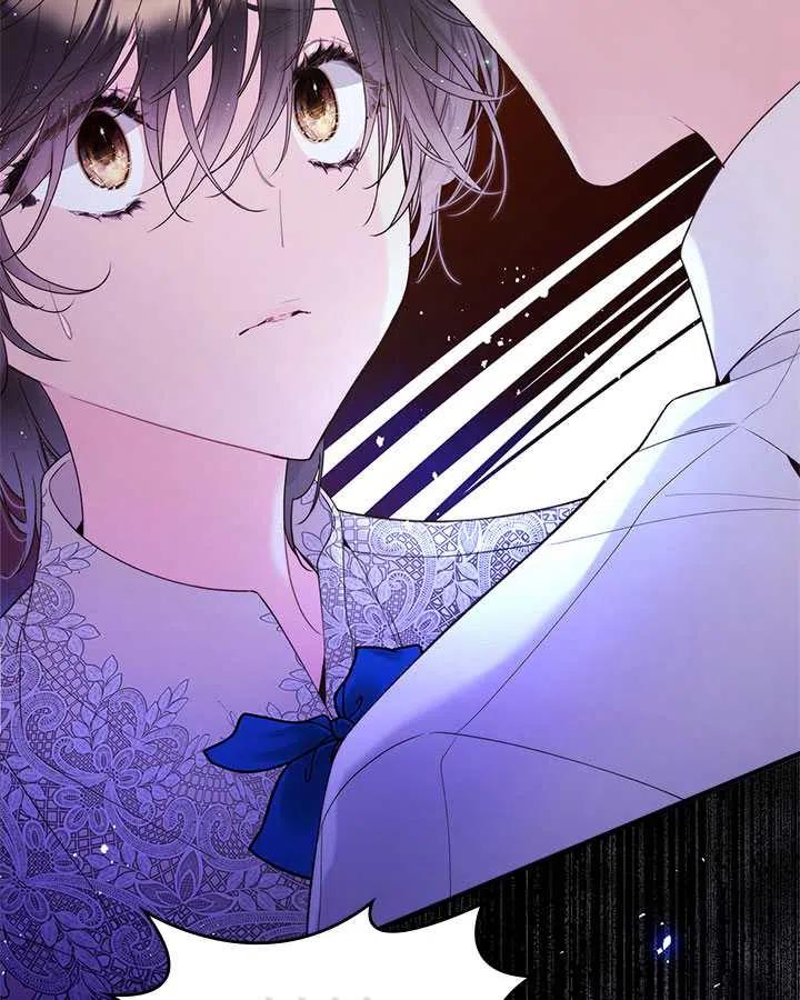 《被俘虏的王女》第78话 第43页