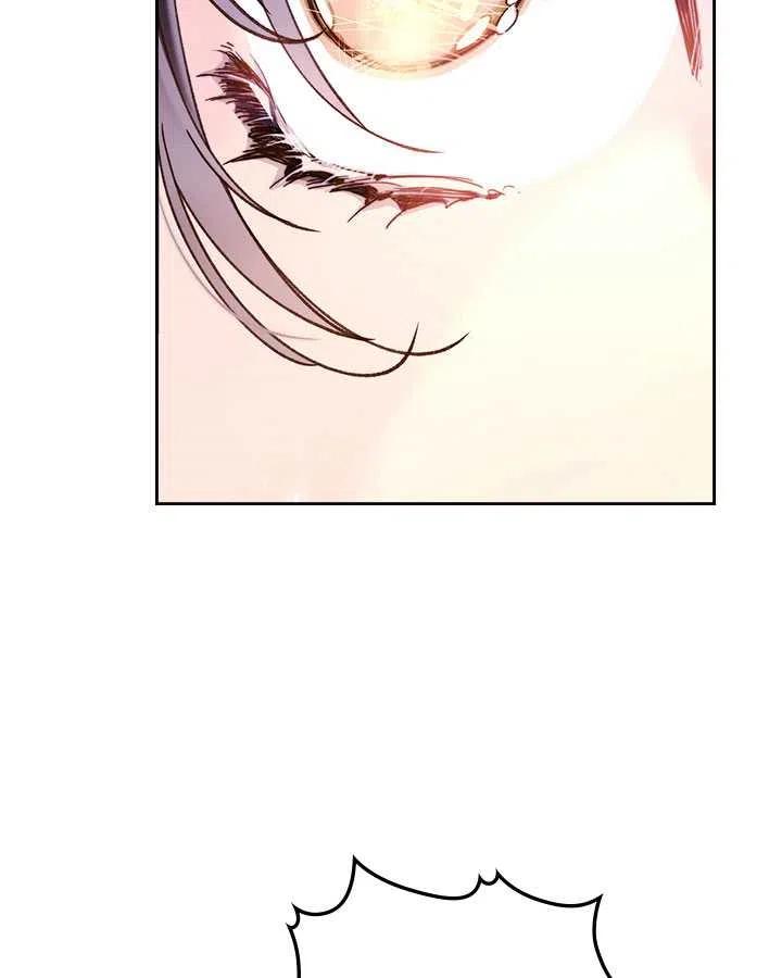 《被俘虏的王女》第78话 第28页