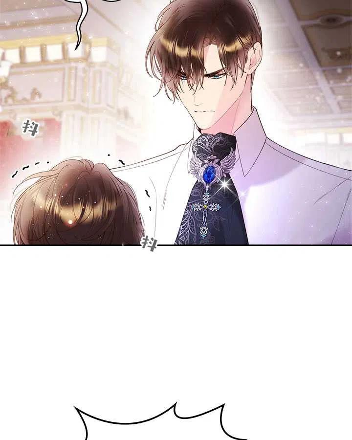 《被俘虏的王女》第78话 第71页