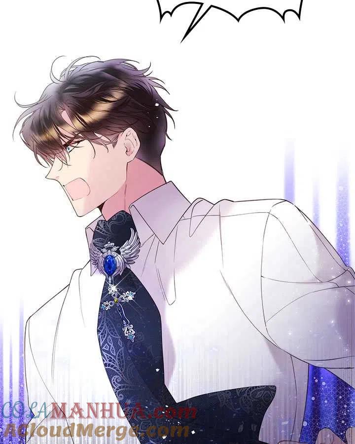 《被俘虏的王女》第78话 第65页