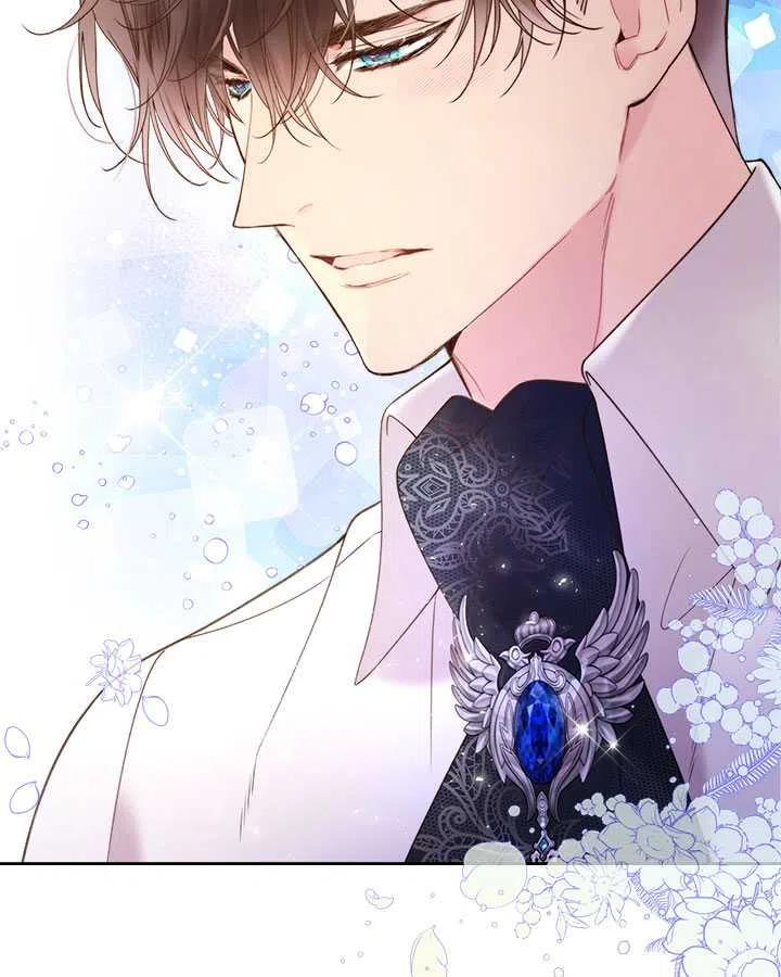 《被俘虏的王女》第79话 第34页