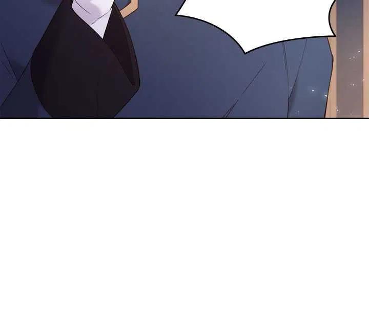 《被俘虏的王女》第79话 第83页