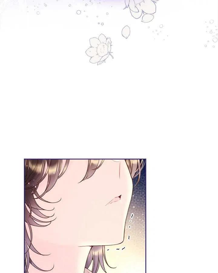 《被俘虏的王女》第79话 第26页
