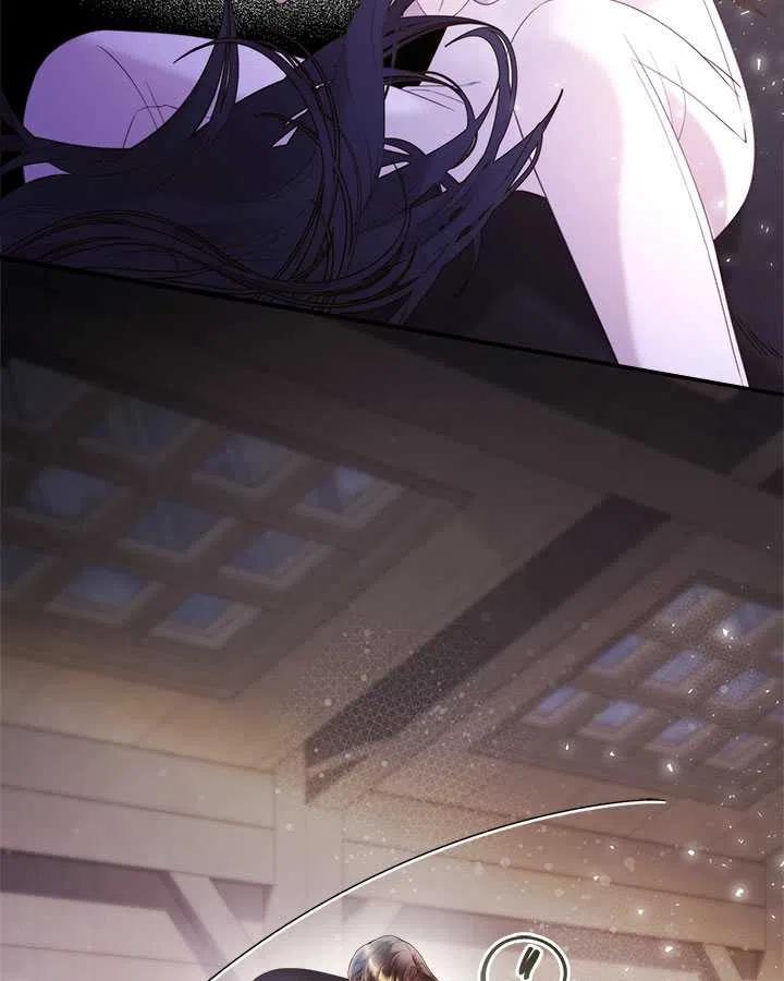 《被俘虏的王女》第79话 第59页
