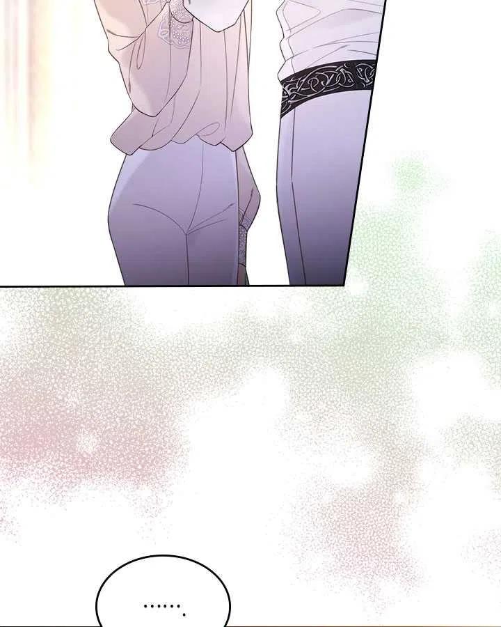 《被俘虏的王女》第79话 第19页