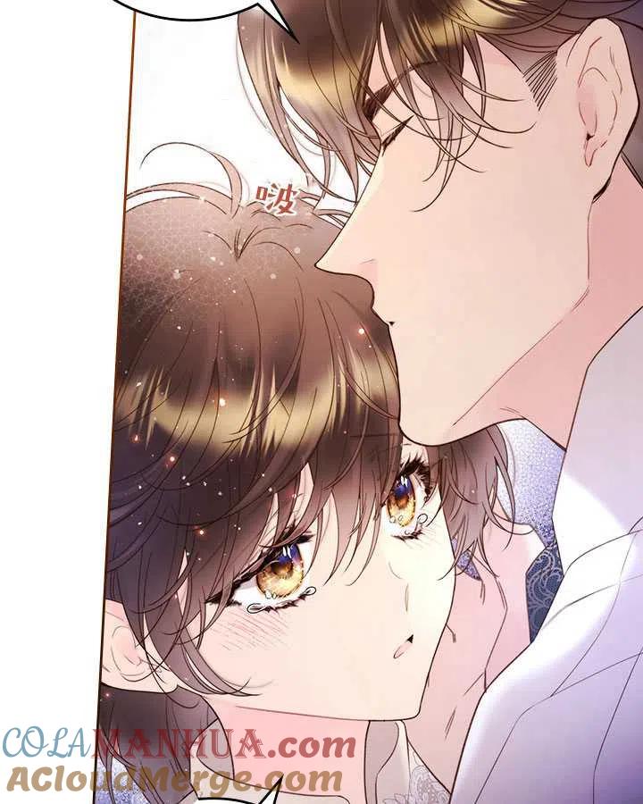 《被俘虏的王女》第79话 第5页