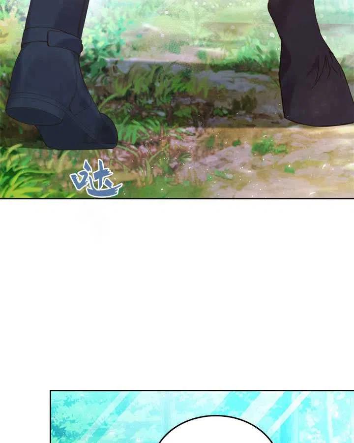 《被俘虏的王女》第80话 第80页