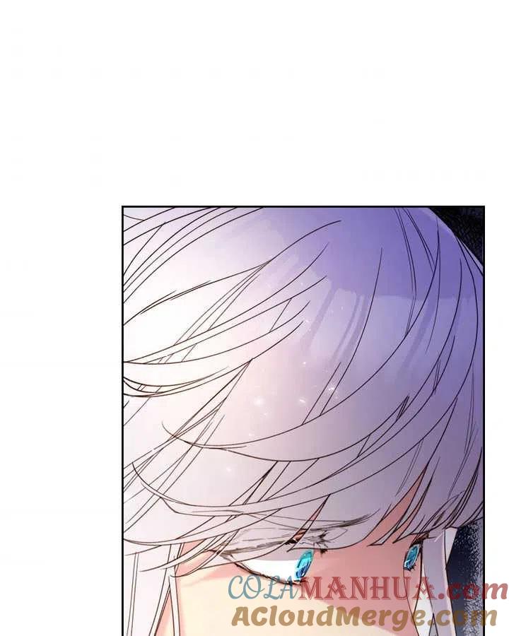《被俘虏的王女》第80话 第57页