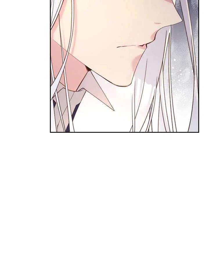《被俘虏的王女》第80话 第58页