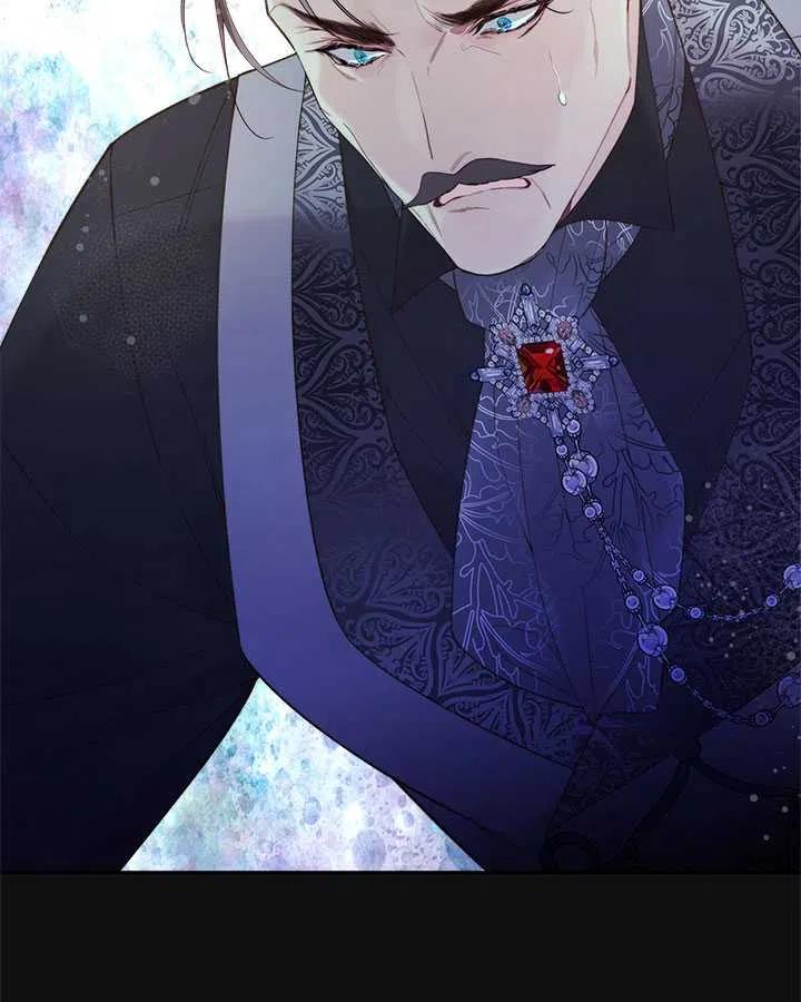 《被俘虏的王女》第80话 第23页