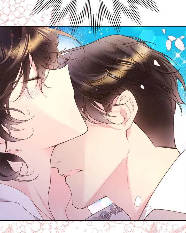 《被俘虏的王女》第81话 第11页
