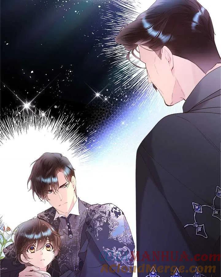 《被俘虏的王女》第81话 第37页
