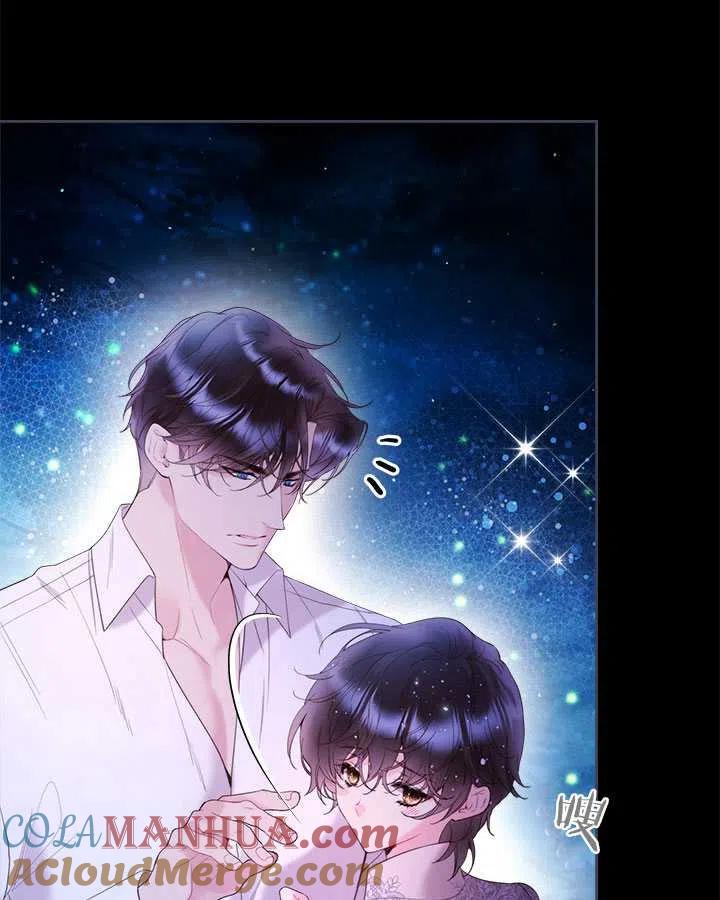 《被俘虏的王女》第81话 第89页