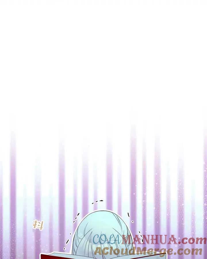《被俘虏的王女》第81话 第17页