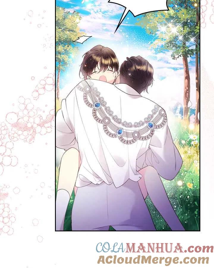 《被俘虏的王女》第81话 第13页