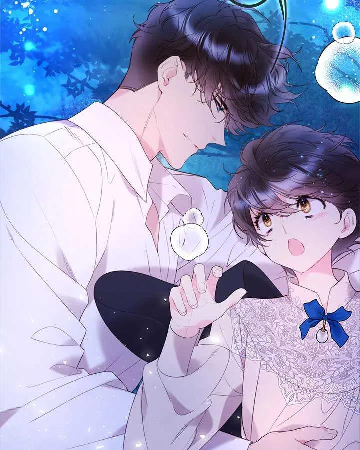 《被俘虏的王女》第81话 第95页