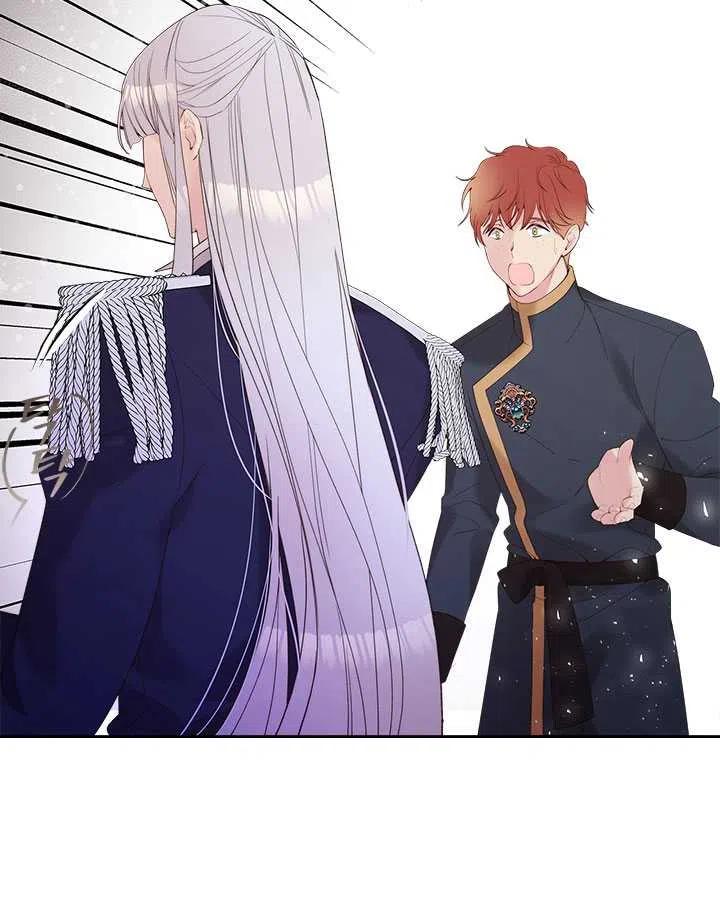 《被俘虏的王女》第81话 第51页