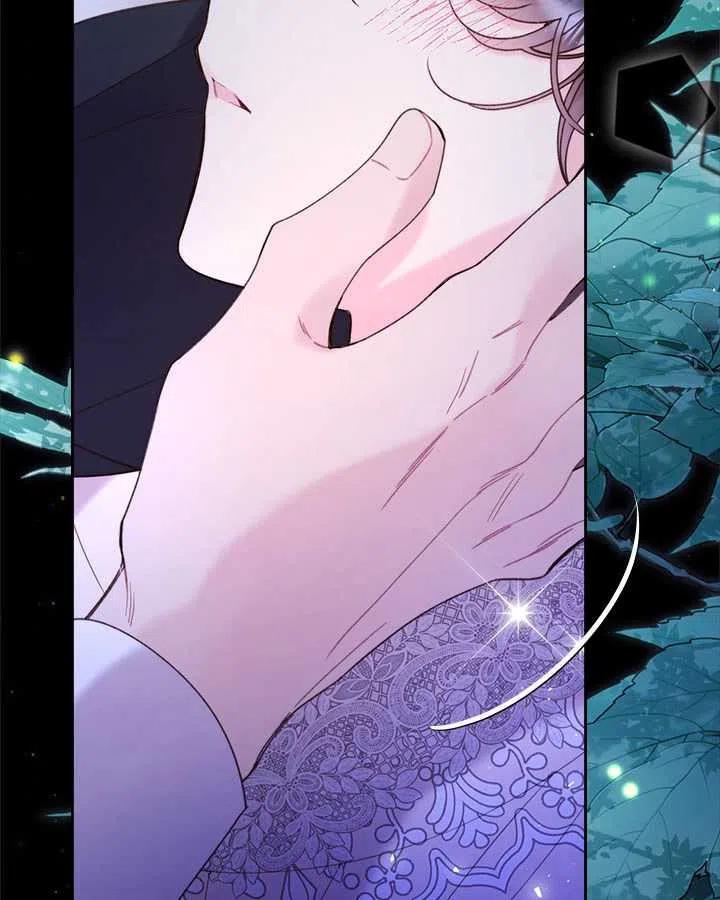 《被俘虏的王女》第81话 第106页