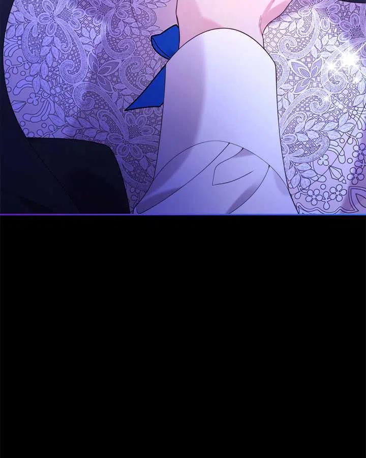 《被俘虏的王女》第81话 第84页