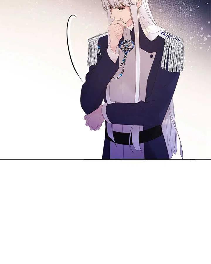 《被俘虏的王女》第81话 第40页