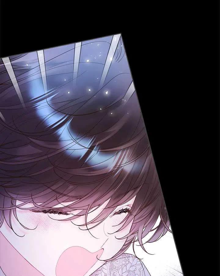 《被俘虏的王女》第82话 第84页