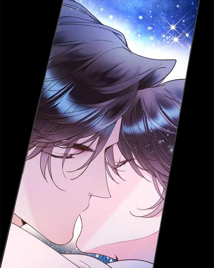 《被俘虏的王女》第82话 第59页