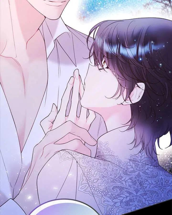 《被俘虏的王女》第82话 第82页